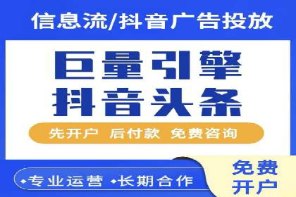解析渠道开户返点的五大成功案例