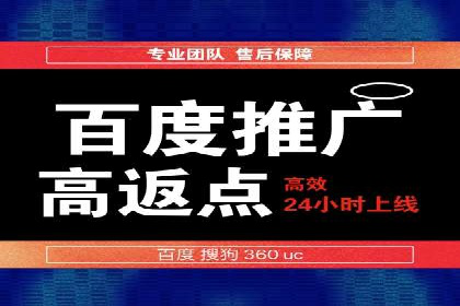百度推广服务费：打造高效营销团队的利器