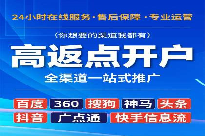 百度推广案例：精准营销实现业绩翻倍