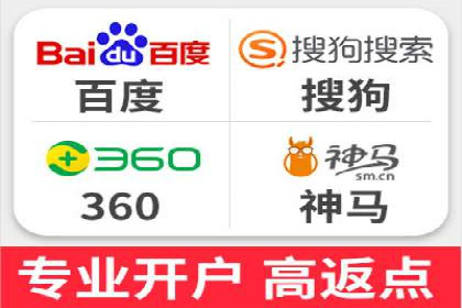 SEM推广竞价案例：行业解决方案